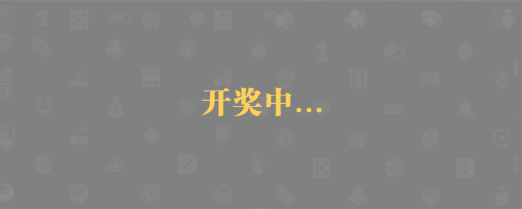 pc加拿大预测在线,加拿大2.8预测,加拿大走势,开奖,分析,预测平台